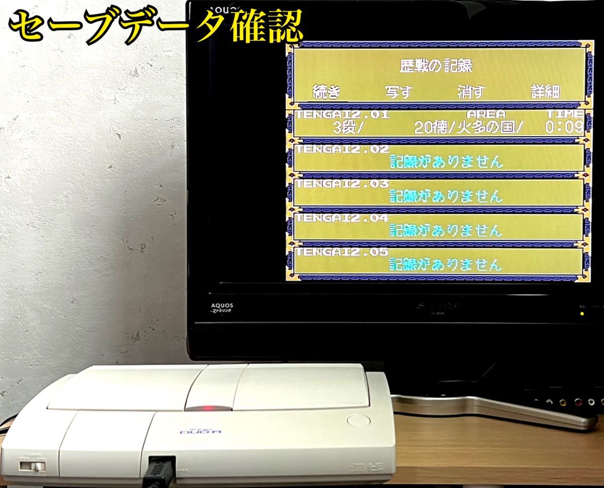 良品・動作確認済み・完動品〉PCE PCエンジンDUO-R 本体 PC-Engine 