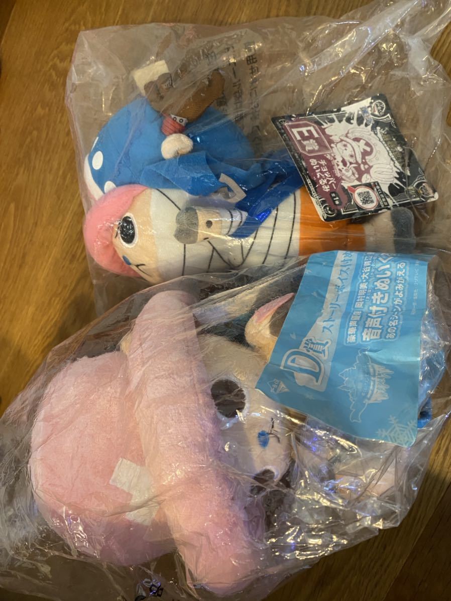 ワンピース チョッパーぬいぐるみ15個 おまけペローナ クマシー チョッパー帽子顔文字ねこ トニートニー チョッパー 売買されたオークション情報 Yahooの商品情報をアーカイブ公開 オークファン Aucfan Com