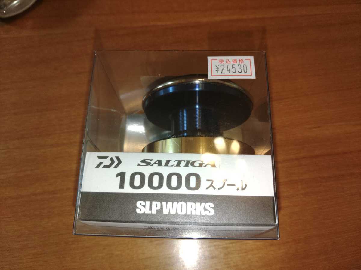 人気定番，正規品 品 20 ソルティガ 10000 スプール ゴールド SLPワークス(ダイワ)｜売買されたオークション情報、yahooの商品情報をアーカイブ公開 - オークファン ダイワ