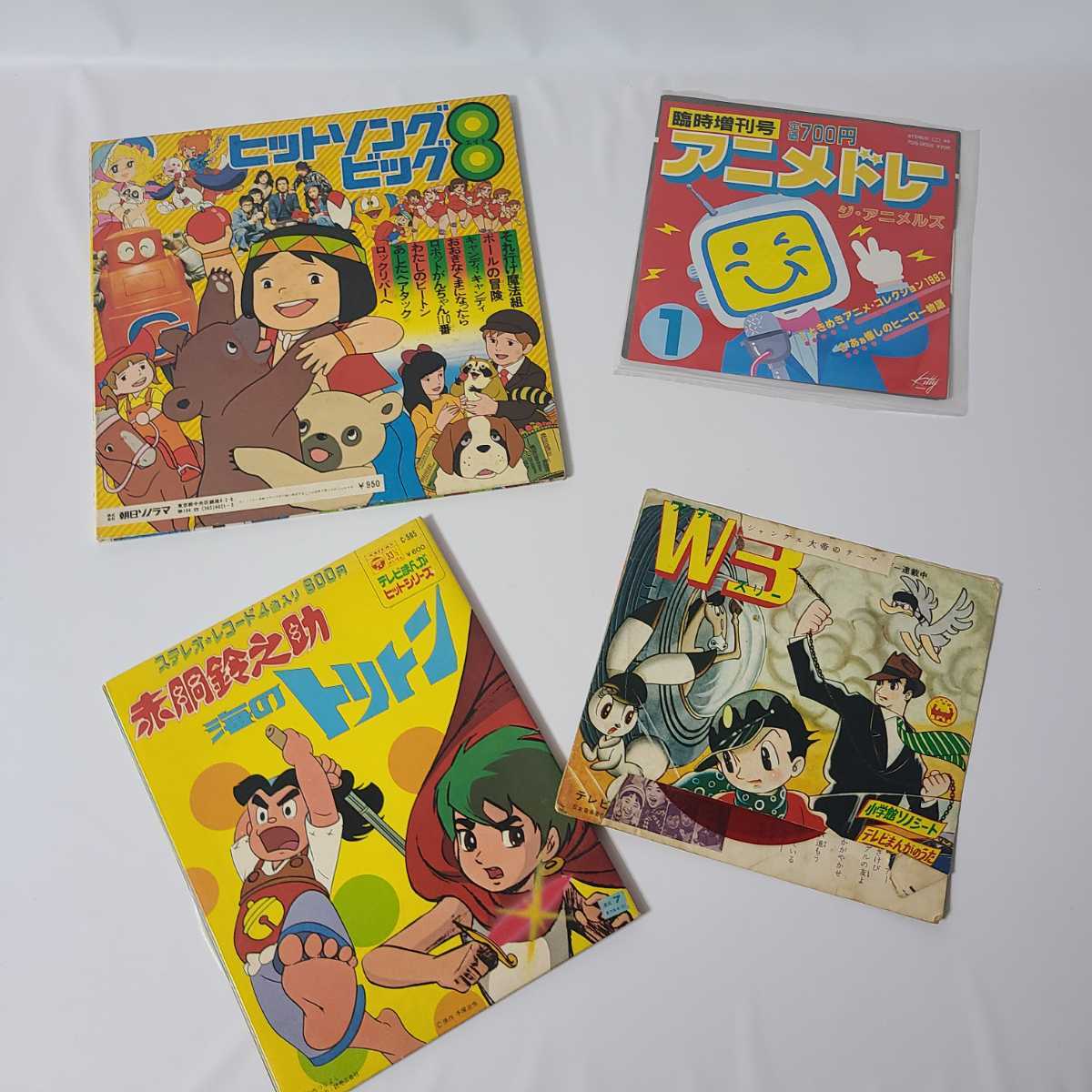 EPレコード 大量まとめ売り レコード レトロ 特撮など アニメ アニメ