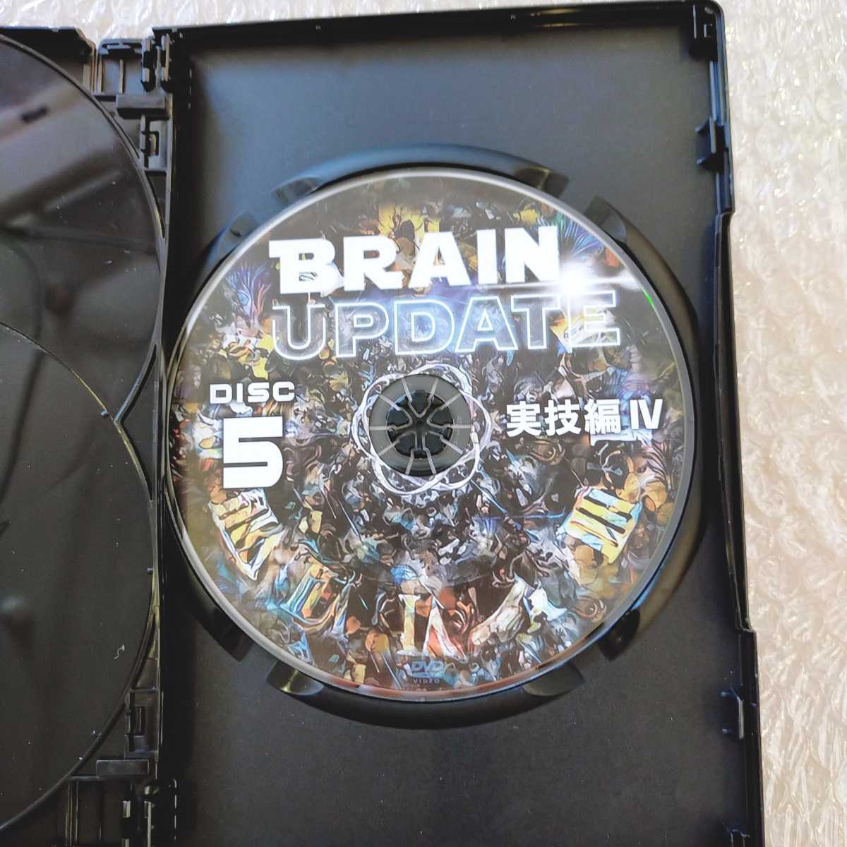 9【美品/特典URL付/送料無料】田仲真治 ブレインアップデート Brain 
