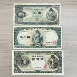 聖徳太子5000円札 未使用 硬貨 品質は非常に良い Razberi Net