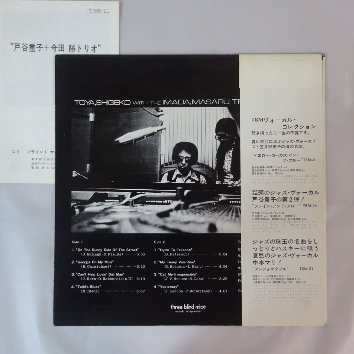 13065078;【和ジャズ/THREE BLIND MICE/帯付/冊子/美盤】戸谷重子, 今田勝 Toya, Shigeko With The Imada, Masaru Trio / S.T._2