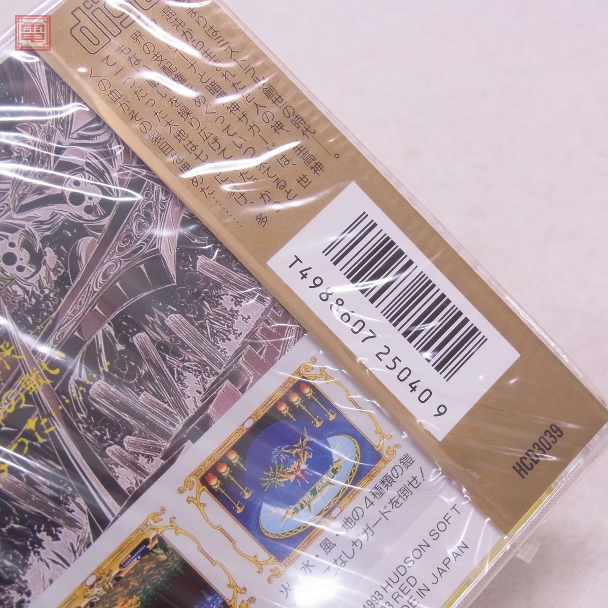 1円〜 未開封 PCエンジン SUPER CD-ROM2 ときめきメモリアル