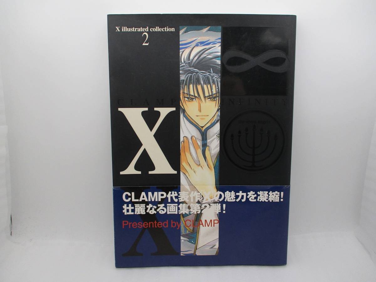 X collection illustrated Illustrated CLAMP Collection 0 画集