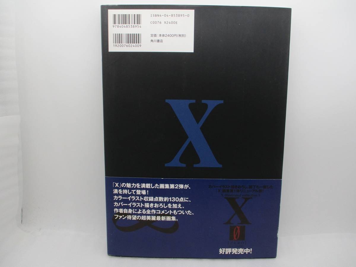 X collection illustrated Illustrated CLAMP Collection 0 画集