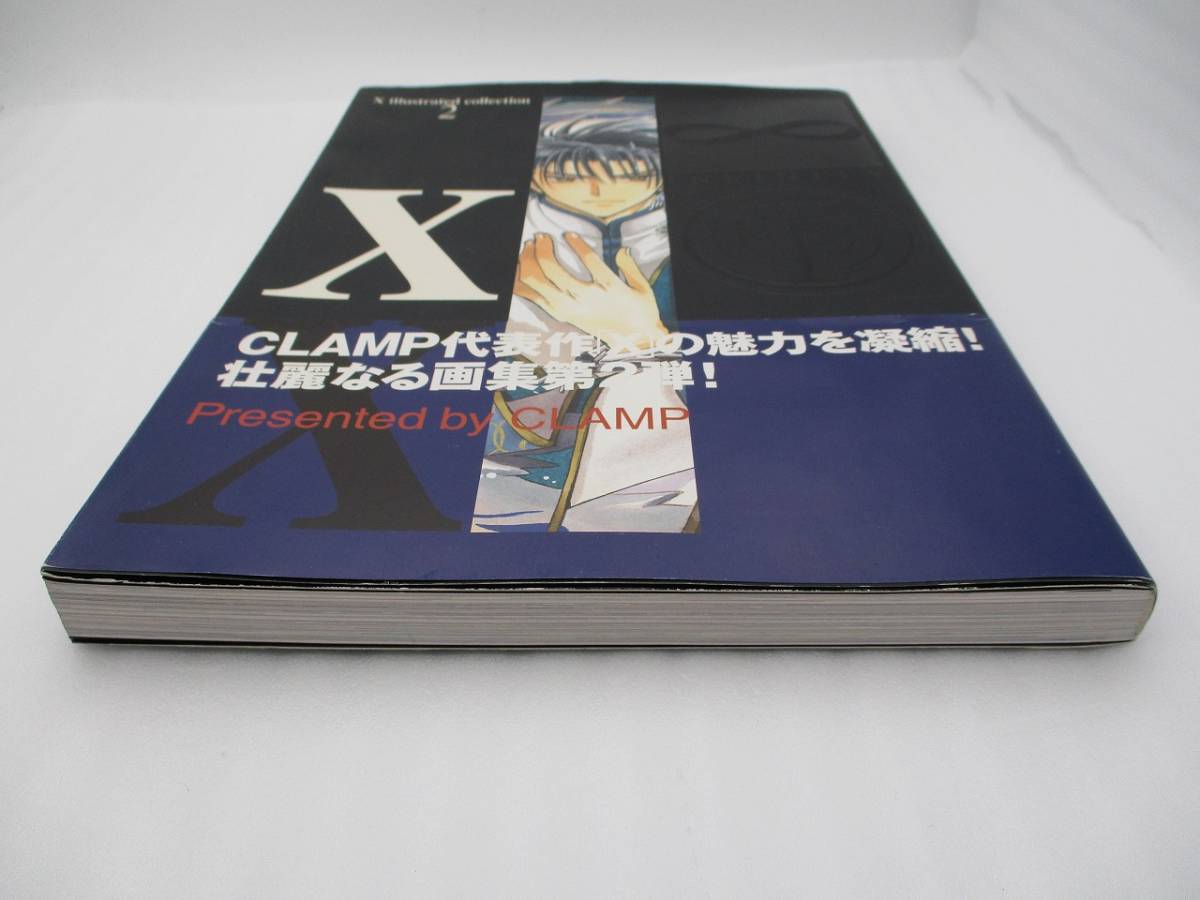 CLAMP画集「X illustrated collection 2 X ∞〔INFINITY」初版 帯付き 