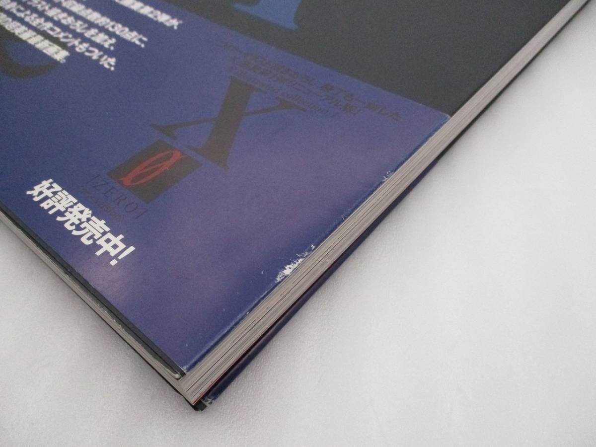 CLAMP画集「X illustrated collection 2 X ∞〔INFINITY」初版 帯付き 