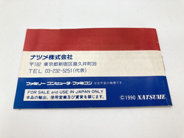 ファイナルミッション FINAL MISSION 説明書 コレクション品 希少品