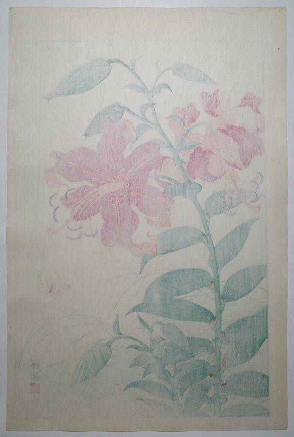 小原古邨「鬼百合と蝶」☆大判 新版画 浮世絵 小原祥邨 花 錦絵 木版画 