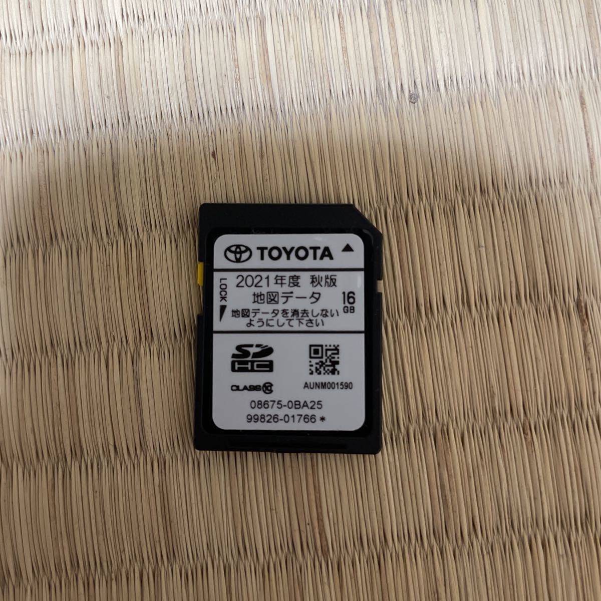 トヨタ純正ナビ NSZT-W64 2021年度 地図SDカード SDカード トヨタ 地図 