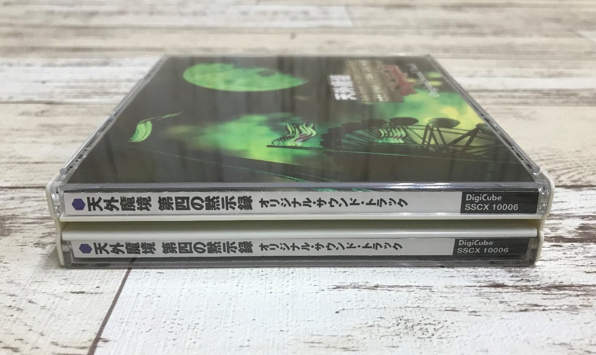 027A 天外魔境 第四の黙示録 オリジナル・サウンド・トラック 【中古