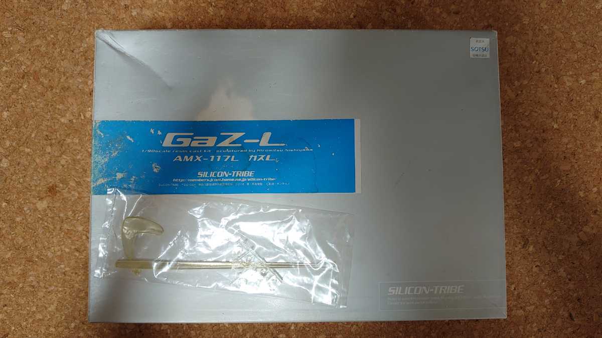 入札者認証制限無しシリコントライブsilicontribe ガズL ZACデカール　バルカンスピア