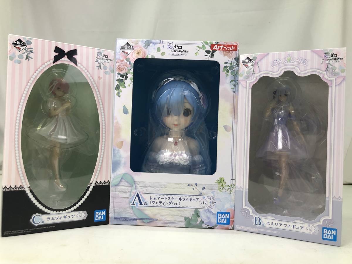 一番くじ レム リゼロ アートスケールフィギュア A賞 Re:ゼロから 