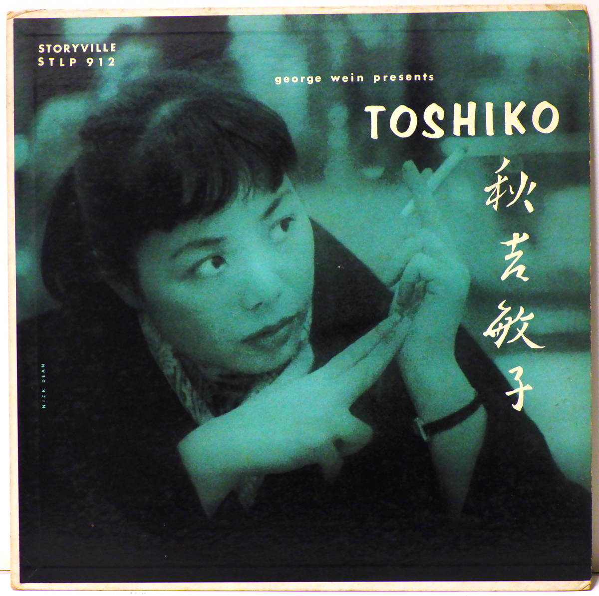 【2026，SALE】 米国盤 秋吉敏子 TOSHIKO AKIYOSHI TRIO STORYVILL STLP 912 MADE IN USA(ジャズ一般)｜売買されたオークション情報、yahooの商品情報をアーカイブ公開 - オークファン ジャズ一般