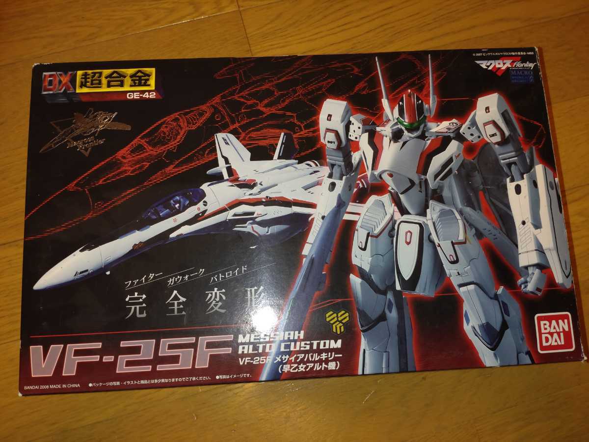  DX超合金 VF-25 バルキリー 早乙女アルト マクロスF バンダイ(マクロスF)｜売買されたオークション情報、yahooの商品情報をアーカイブ公開 - オークファン マクロスF
