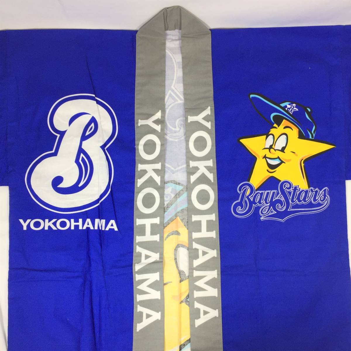 横浜ベイスターズ 応援はっぴ ホッシー君 法被 カンフーバット付 横浜