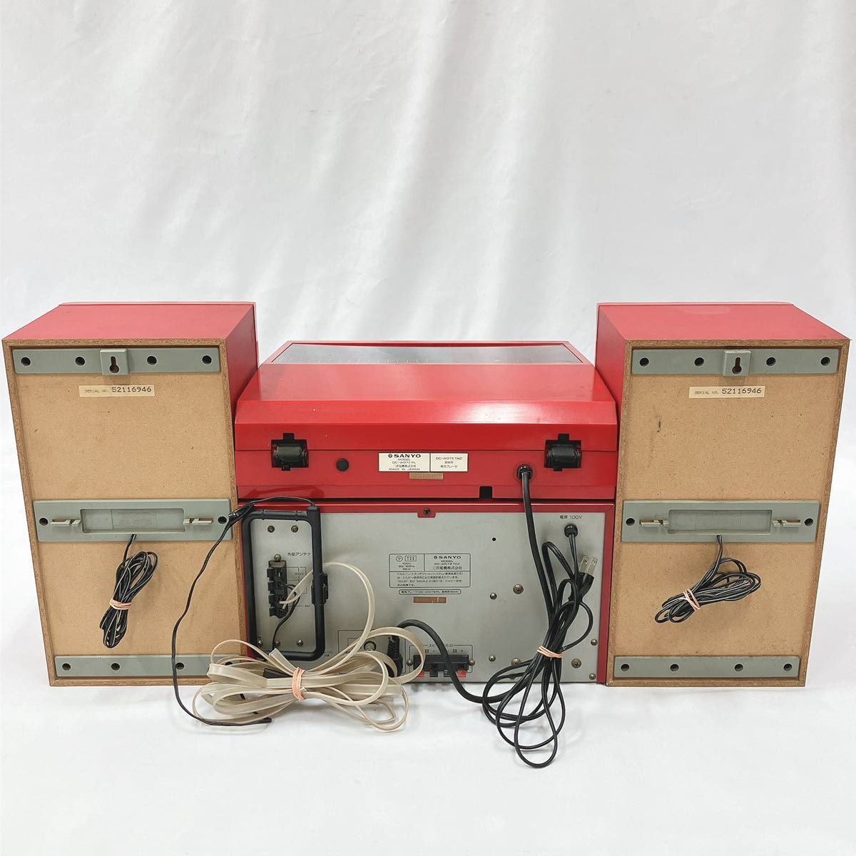 レトロ 昭和 SANYO DC-W07TAC ステレオセット レコードプレーヤー 赤