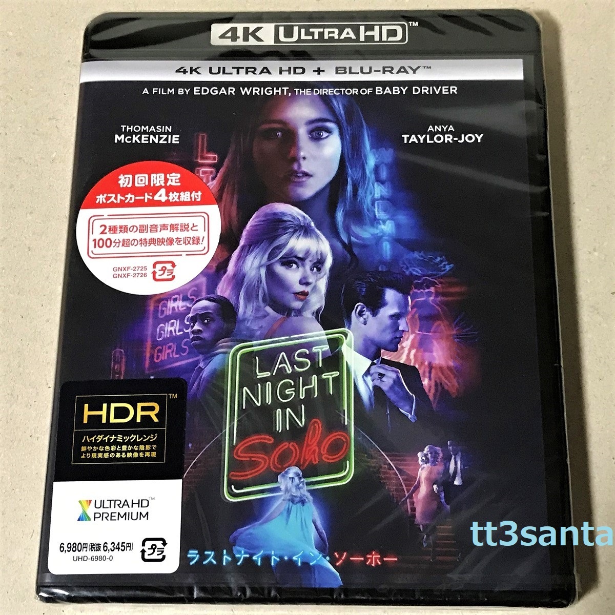 初回限定版] ラストナイト・イン・ソーホー 4K ULTRA HD + Blu-ray (2 