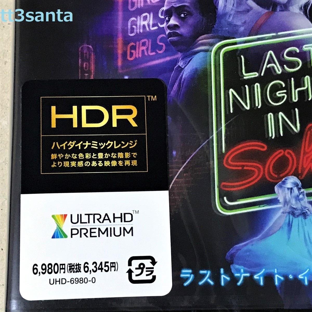 初回限定版] ラストナイト・イン・ソーホー 4K ULTRA HD + Blu-ray (2 