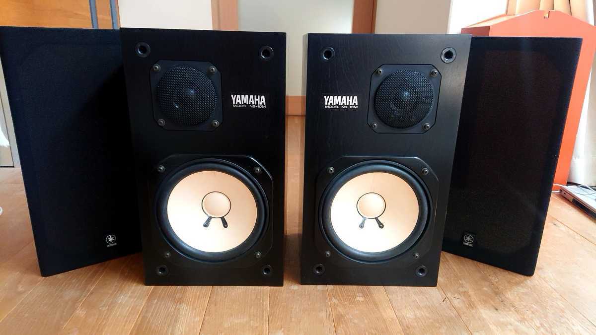 YAMAHA NS-10M ⁄ ヤマハ ヴィンテージ テンモニ ペア モニター YAMAHA
