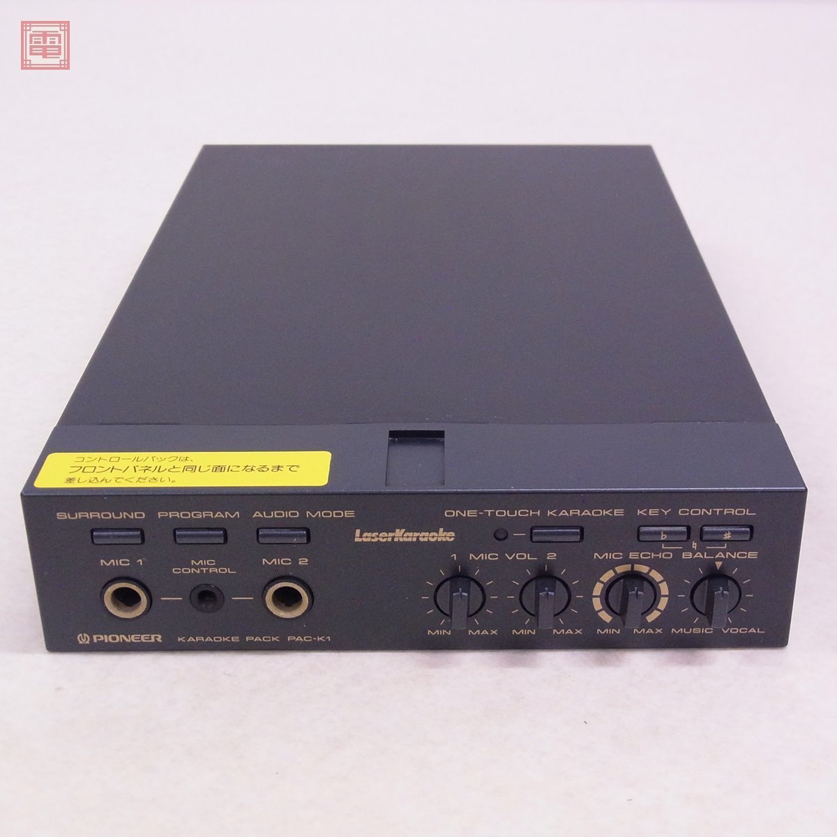 パイオニア レーザーアクティブ カラオケパック PAC-K1 コントロール
