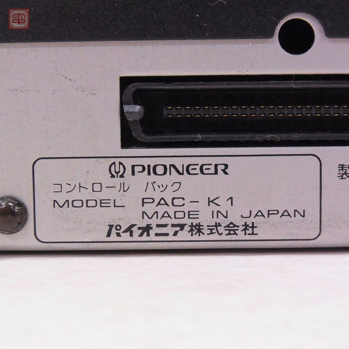 パイオニア レーザーアクティブ カラオケパック PAC-K1 コントロール