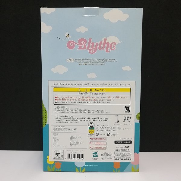 ブライス グッドネイバーカフェ 美品 ブライス ネオブライス グッド