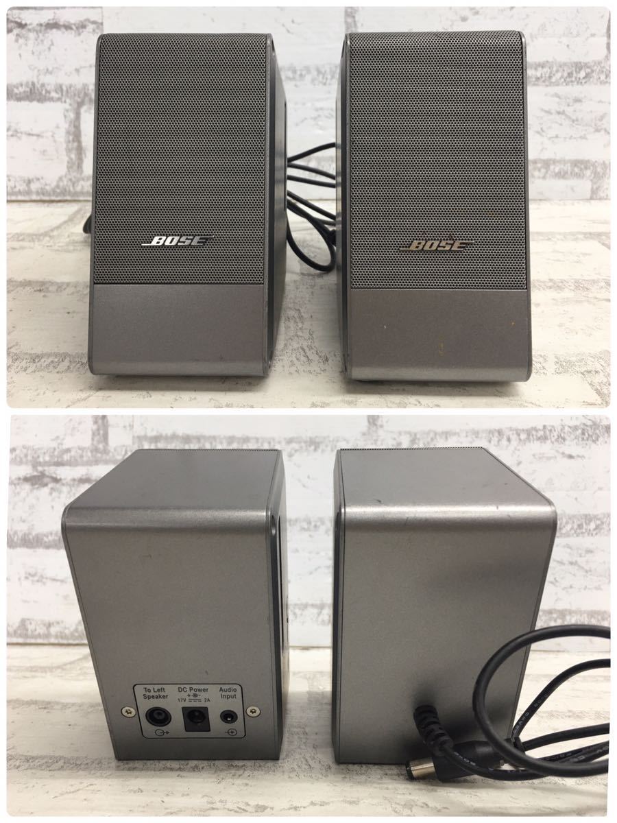 Computer Bose Bose® MusicMonitor MusicMonitor® - Music Black
