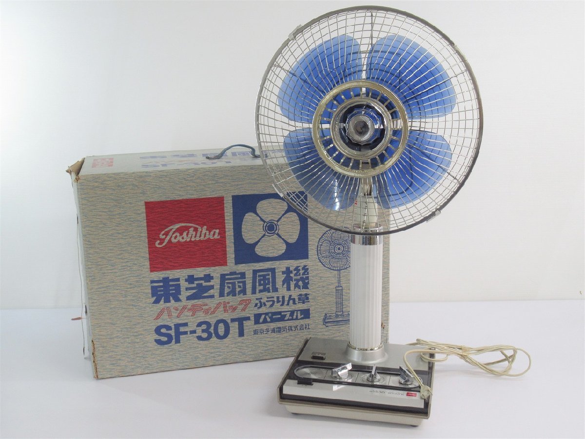 K476◇当時物 動作品 東芝 扇風機 SOLID STATE SF-30T 羽根Φ30cm 4枚