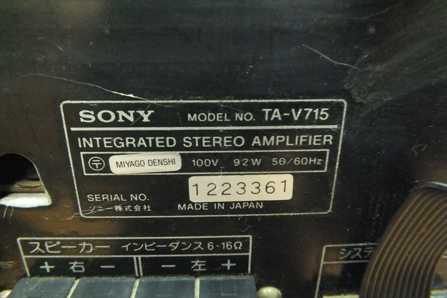 ⁄ TA-V715 ST-V715TV TC-V715 SONY GSONY システムコンポ SEQ-V715 SS