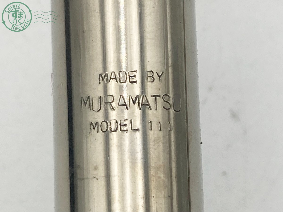 0742841 ○ MADE BY MURAMATSU MODEL 111 ムラマツ フルート 管楽器
