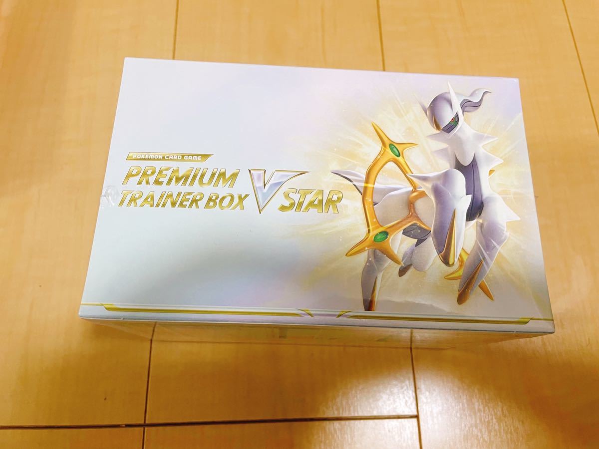 プレミアムトレーナーBOX スターバース 未開封