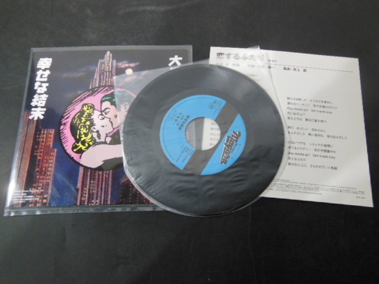 島谷ひとみ アルバム Dvd キャンディ レイニーブルー 亜麻色の髪の乙女 初回限定盤 即決 幸せな結末 悲しみにさよなら 男歌 代引不可 男歌