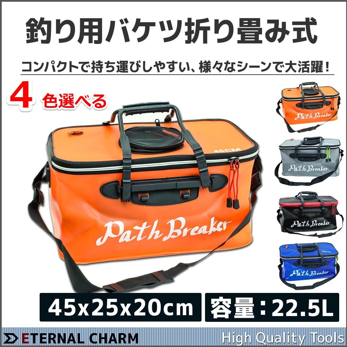 折りたたみ式バケツの値段と価格推移は 105件の売買情報を集計した折りたたみ式バケツの価格や価値の推移データを公開