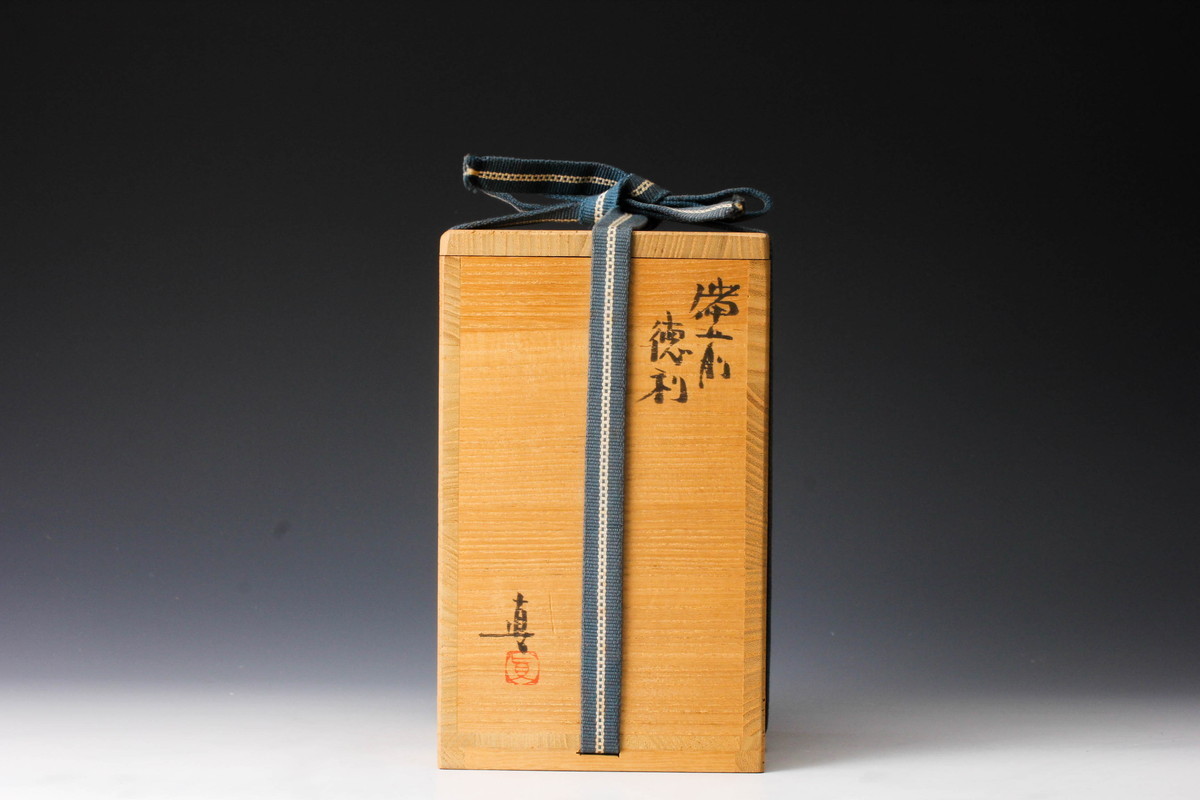 備前徳利 共箱 本物保証 備前 共布 SAG中村六郎 佳香中村六郎 栞