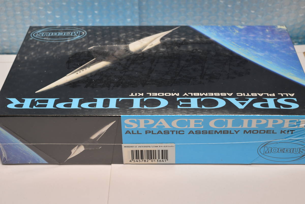 オリオン号 2001年宇宙の旅 メビウスモデル | 1&frasl;144 スペースクリッパー プラモデル プラッツ 2001年宇宙の旅』の宇宙船「オリオン号 スペースクリッパー」がキット 完成品 Orion 1&frasl;350 スペース メビウス 1&frasl;72