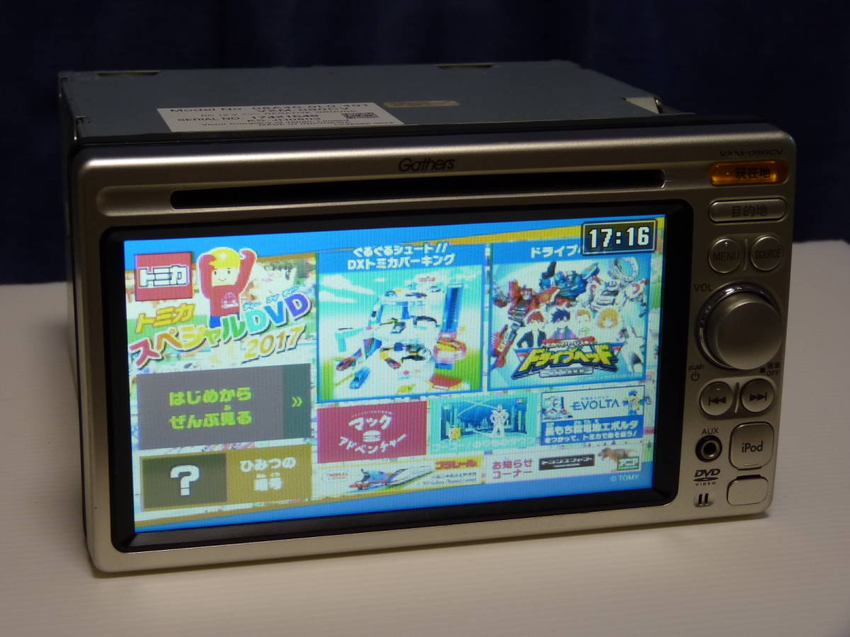 最大92 Offクーポン ホンダ Vxm 090cv Vxm 090 取扱説明書 取説 969 Tibetology Net 最大92 Offクーポン ホンダ Vxm 090cv Vxm 090 取扱説明書 取説 969 Tibetology Net