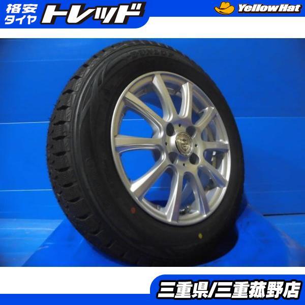 VELVA 15インチ スタッドレス付き フィット、ヴィッツ、bB 溝 