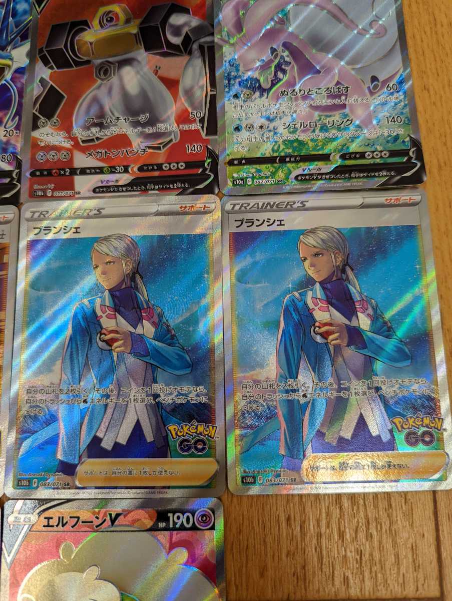 ポケモンカード SR 55枚まとめ売り PSA10セットナタネの活気SR フウロSR カイSAR ふりそでSR 本日まで