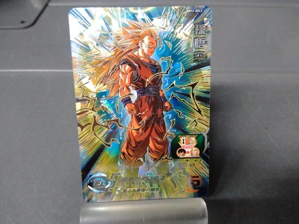 BM11-SEC3 孫悟空 ドラゴンボールヒーローズ スーパードラゴンボール