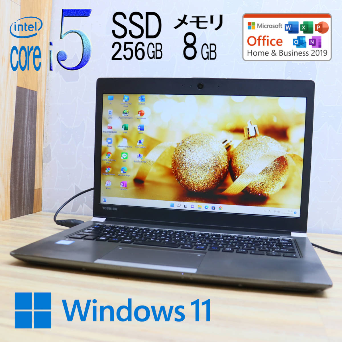激安大特価，豊富な 高性能6世代i5 M.2 SSD256GB メモリ8GB Dynabook R63D Core i5-6200U Webカメラ Win11 Microsoft Office 2019 Home&Business P38685(12インチ～)｜売買されたオークション情報、yahooの商品情報をアーカイブ公開 - オーク 東芝