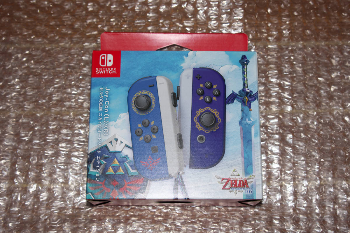 自宅保管品・未使用 Joy-Con(L)(R) ゼルダの伝説 スカイウォードソード 