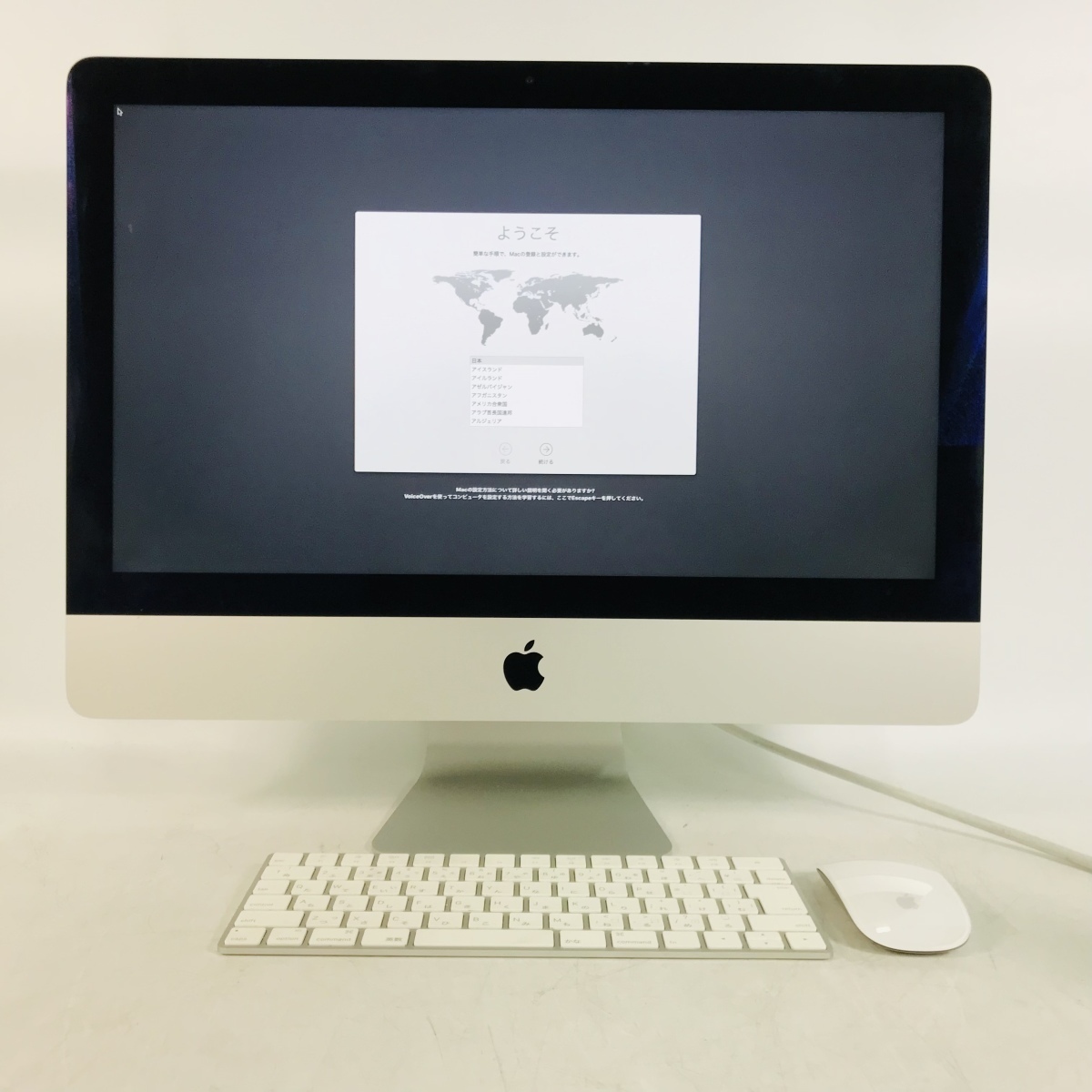 動作確認済み iMac 21.5インチ（Late 2015） Core i5 1.6GHz/16GB/1TB
