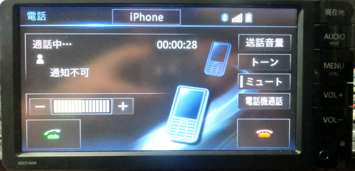 カーナビ 安い 送料無料 NSCP-W64 Bluetooth 2014年モデル ワンセグ 美 
