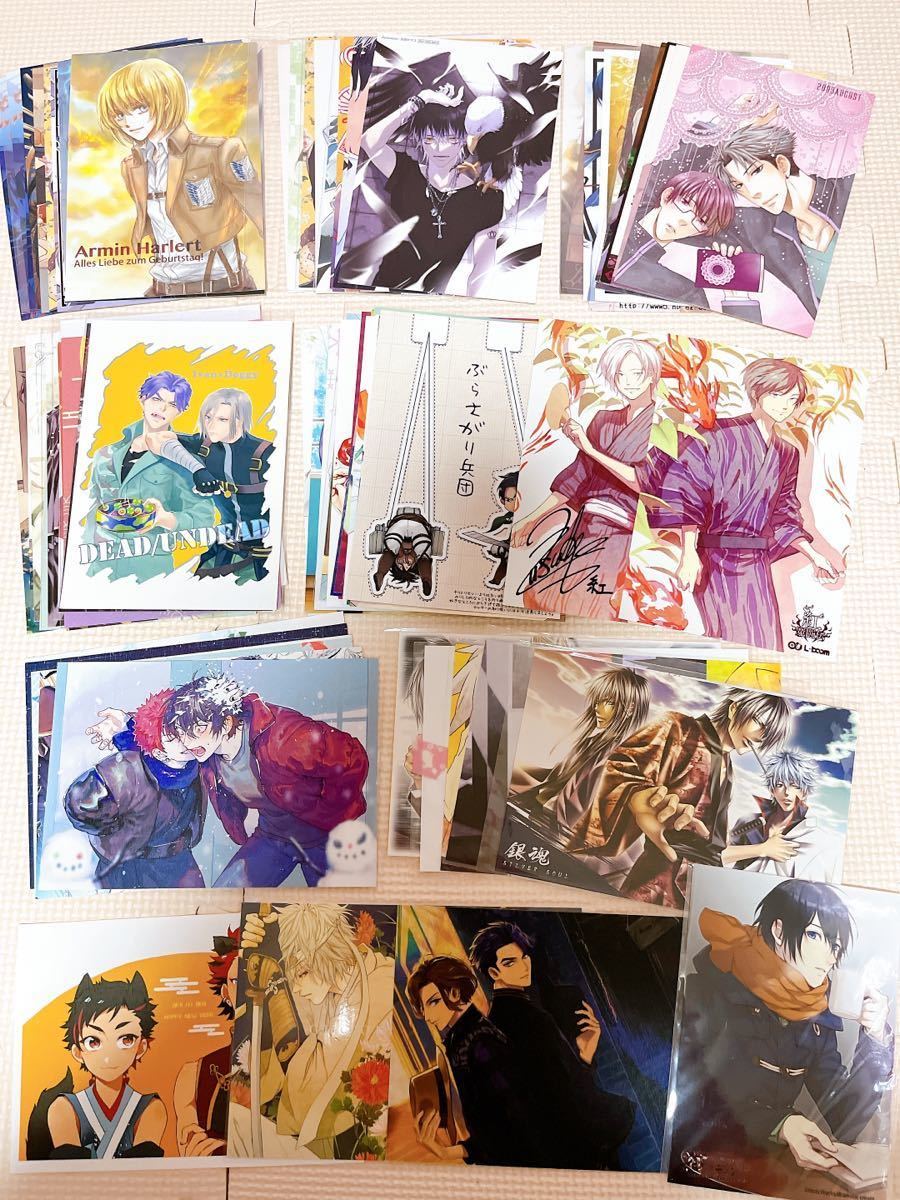 BL / 同人系作品】ポストカード74枚セット pixiv オリジナル 銀魂 進撃
