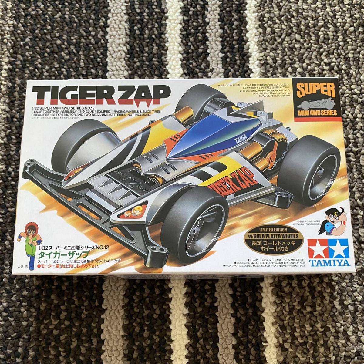 未組立】限定商品 タイガーザップ ゴールドメッキホイール付 タミヤ 