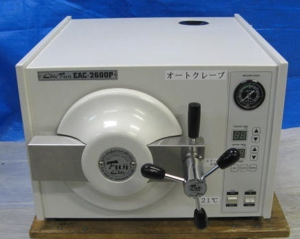 オートクレーブ 高圧蒸気滅菌器 EAC-2600P 電源100V（家庭用コンセント使用可能）サイズ(約) Ｗ520×Ｄ530(680)×Ｈ370 重量 (約)：37Kg