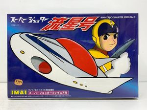 スーパージェッター フィギュアのYahoo!オークション(旧ヤフオク!)の