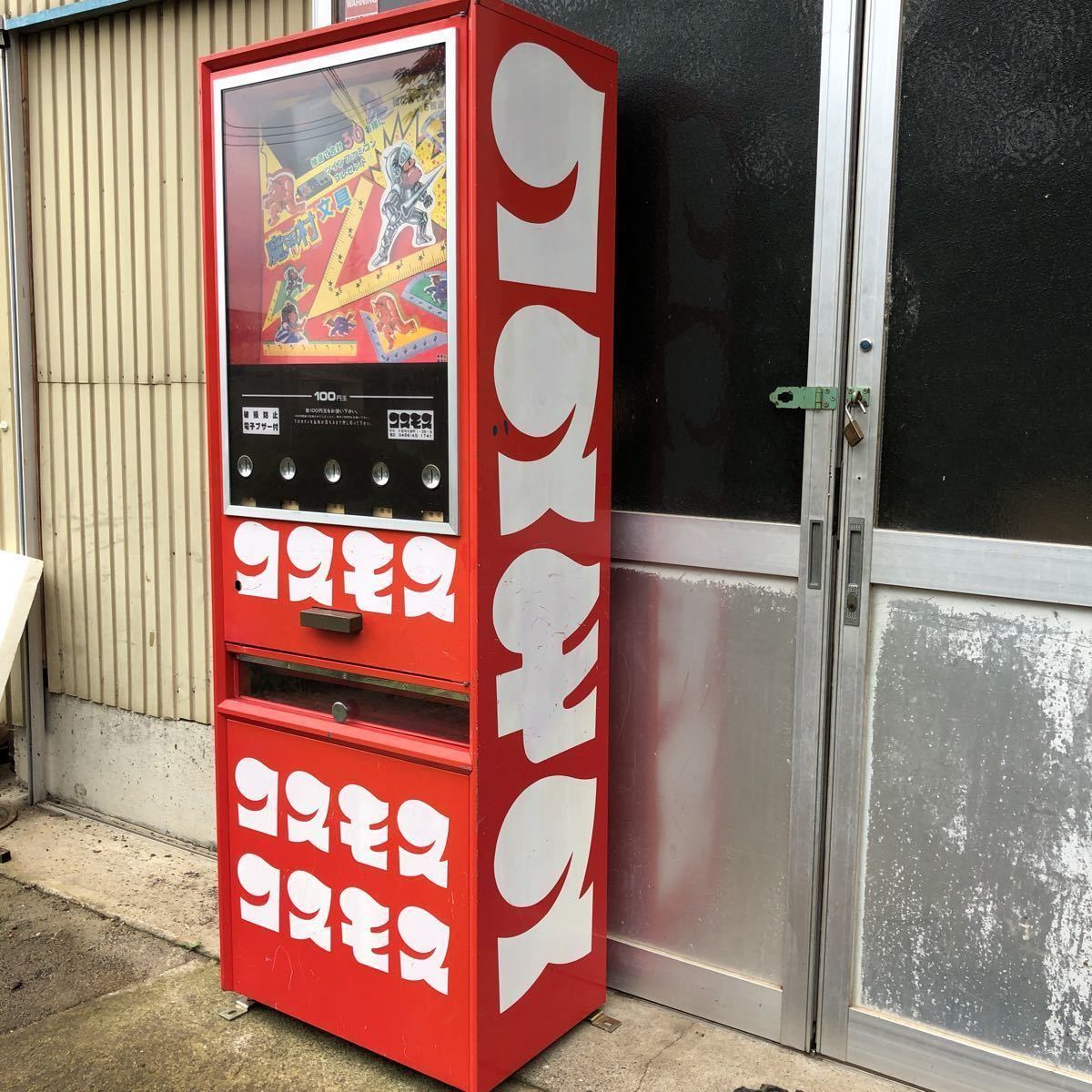 昭和レトロ コスモス 魔界村紙パネル 販売機 手動 100円押しガチャ